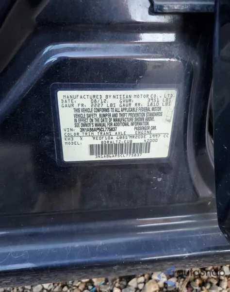 2012 Nissan Sentra 2.0 из США, поврежденный, VIN 3N1AB6AP5CL775837